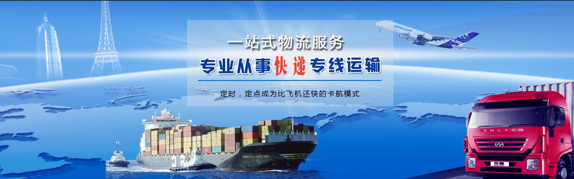 常平镇到加拿大物流公司-常平镇至加拿大物流专线-常平镇空运到加拿大-优时通物流有限公司